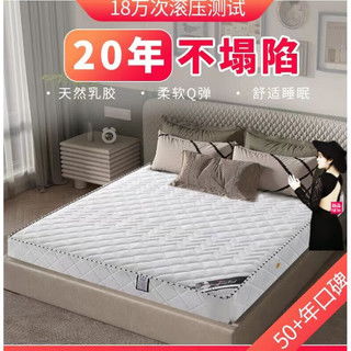 高性价比椰棕棕垫选购指南 第三页推荐与记忆弹簧床垫对比